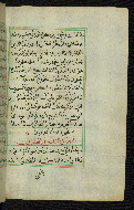 W.592, fol. 106b