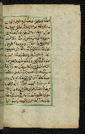 W.592, fol. 111b