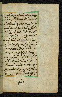 W.592, fol. 112b