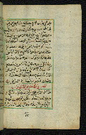 W.592, fol. 114b
