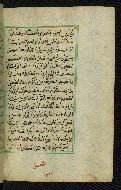 W.592, fol. 117b