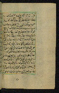 W.592, fol. 118b