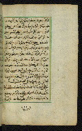 W.592, fol. 119b