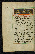 W.592, fol. 133a