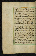 W.592, fol. 145a