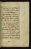 W.592, fol. 145b