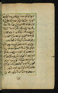 W.592, fol. 154b