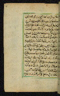 W.592, fol. 159a
