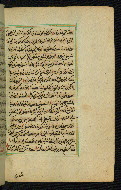 W.592, fol. 170b