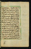 W.592, fol. 186b
