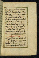 W.592, fol. 248b