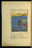 W.593, fol. 160a