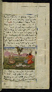 W.599, fol. 100b