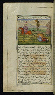 W.599, fol. 124a