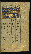 W.607, fol. 180b