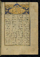 W.608, fol. 109b