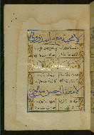 W.615, fol. 6a