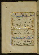 W.615, fol. 12a