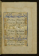 W.615, fol. 14b