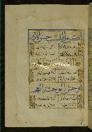 W.615, fol. 15a