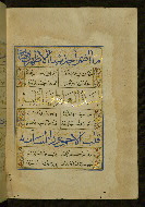 W.615, fol. 17b