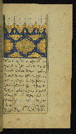 W.622, fol. 55b