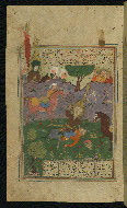 W.623, fol. 26a