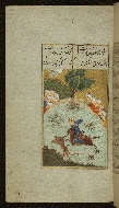 W.627, fol. 121a