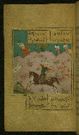 W.629, fol. 41a