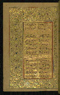 W.650, fol. 3a
