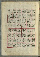 W.658, fol. 2a