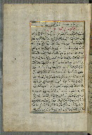 W.658, fol. 5a