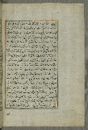 W.658, fol. 5b