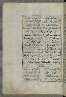 W.658, fol. 6a