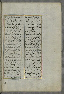 W.658, fol. 6b