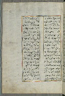 W.658, fol. 7a