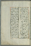 W.658, fol. 8a