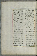 W.658, fol. 10a