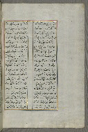 W.658, fol. 10b