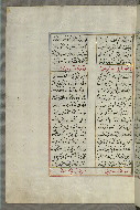 W.658, fol. 11a
