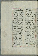 W.658, fol. 12a