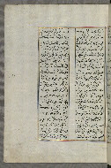 W.658, fol. 13a