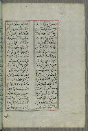 W.658, fol. 13b