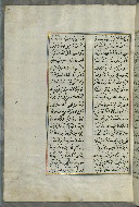 W.658, fol. 14a