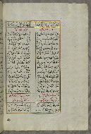 W.658, fol. 14b