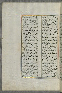 W.658, fol. 15a
