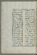 W.658, fol. 16a