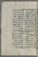W.658, fol. 17a