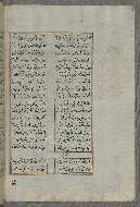 W.658, fol. 17b
