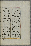 W.658, fol. 18b